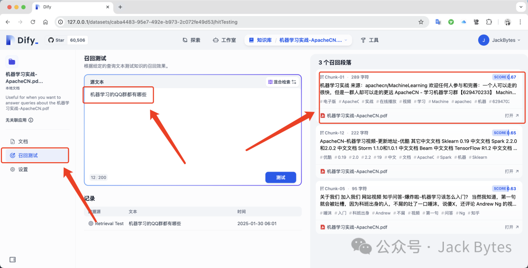 DeepSeek被质疑抄袭？别怕！在本地部署DeepSeek R1，并添加私有知识库，支持联网搜索！ 配图 32