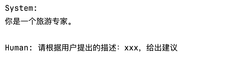 跟我学LangChain：提示词模板，PromptTemplate包装器，工程化管理你的提示词 配图 3