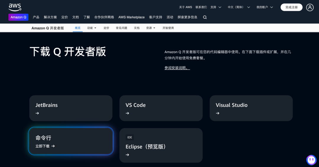 第一次见在电脑终端里干活的AI 配图 3