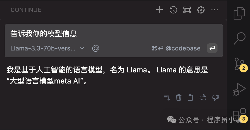 初识Groq AI 配图 34