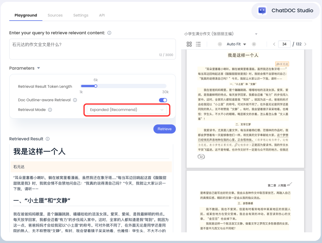 让RAG像人类一样“扫视全文”：上下文检索技术详解 配图 16
