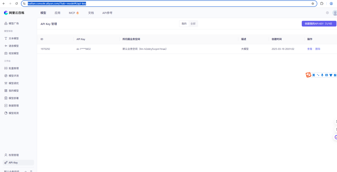 一文学会LangChain搭建Agent工具 配图 17
