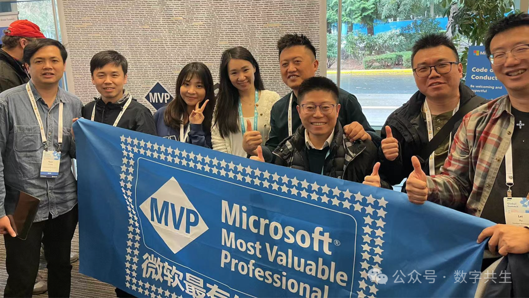 GitHub Copilot产品经理和微软MVP告诉你：企业是否需要训练自己的代码大模型？- 微软MVP全球峰会纪行 配图 2