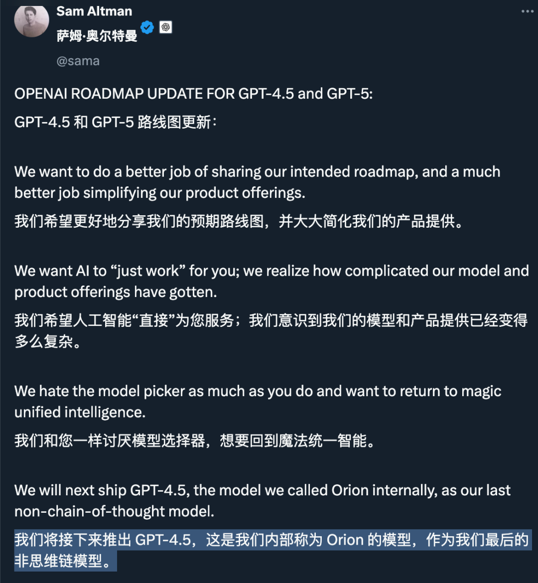 OpenAI GPT-4.5: 无聊又穷凶极恶 配图 5