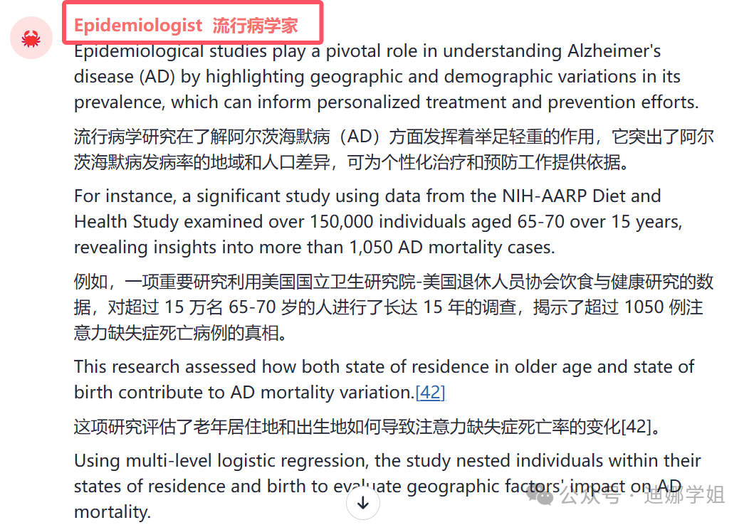 斯坦福大学开发的智能体Agent：写文献综述，它来了！ 配图 10