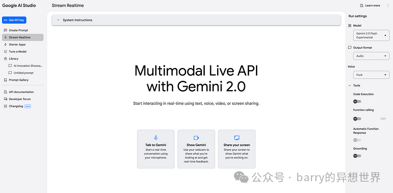 2025 年 AI 开发者必读！掌握 LLMs、API 和创新工具的全景指南！