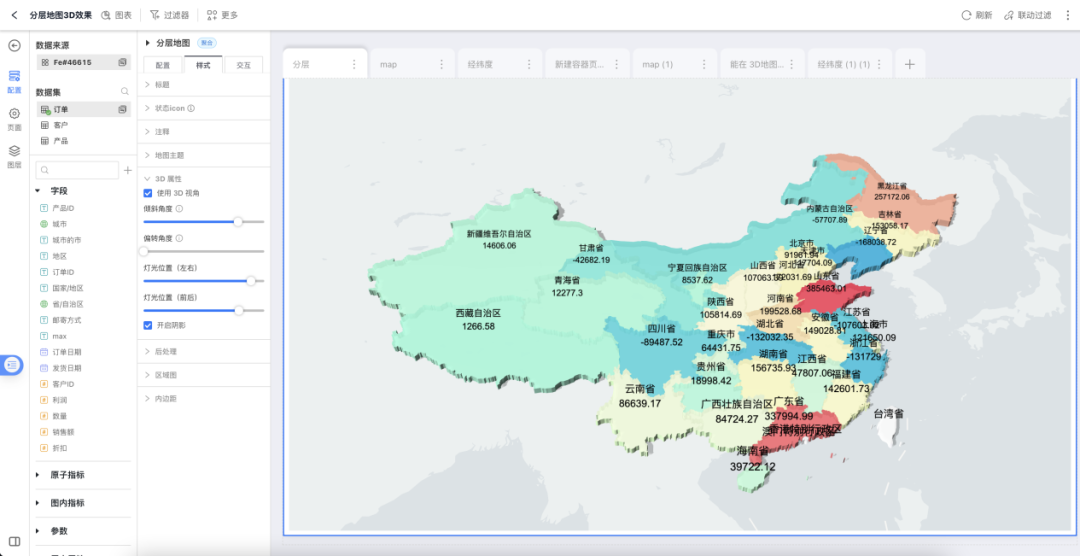 HENGSHI SENSE 5.3 发布，搭载 AI 和指标能力的新一代企业级 BI PaaS 配图 20