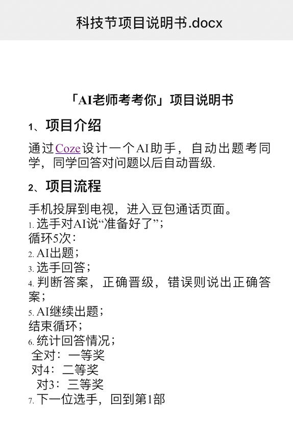 实战评测，谁是构建 agent 能力最强的国产大模型