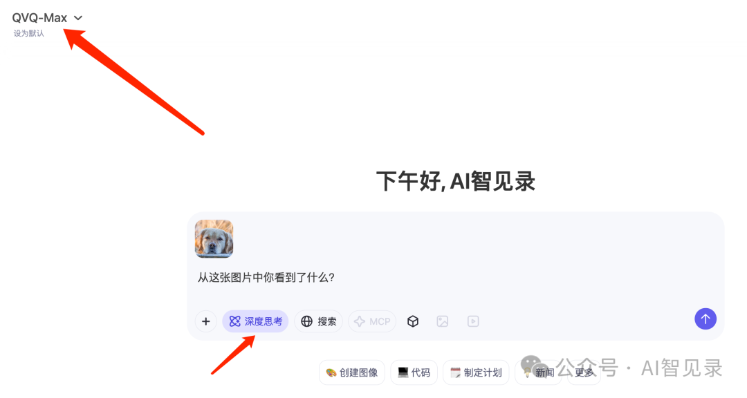 阿里千问发布了能看首相算命的 AI 模型 配图 5