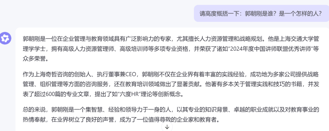 通义：你的个人AI助手，千事不决问通义 配图 5