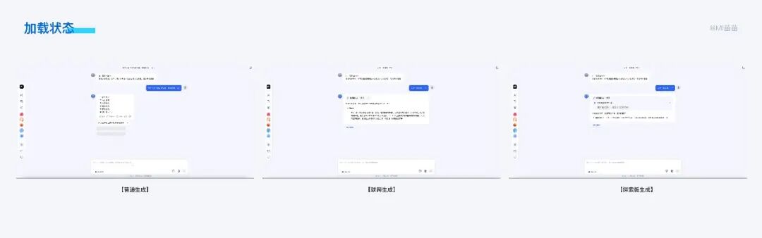 8000字竞品分析干货！超详细的AI对话类产品分析与思考 配图 27