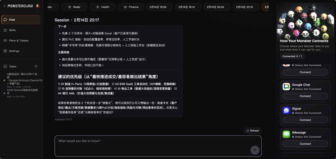 让 OpenClaw 一键超简单部署，用 MonsterClaw 过年赚大钱 配图 11