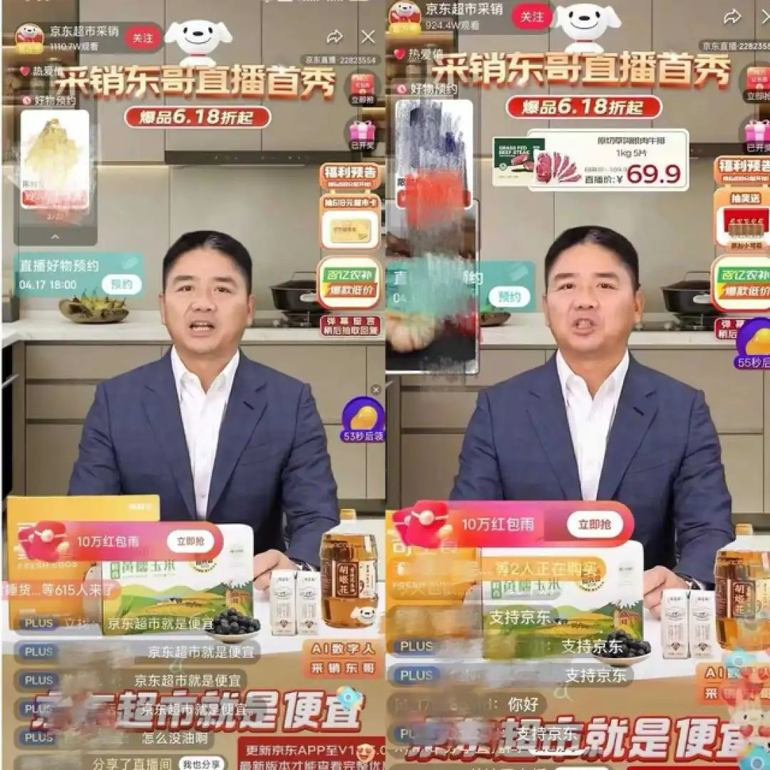 过完618，我把用AI客服的店给拉黑了 配图 3