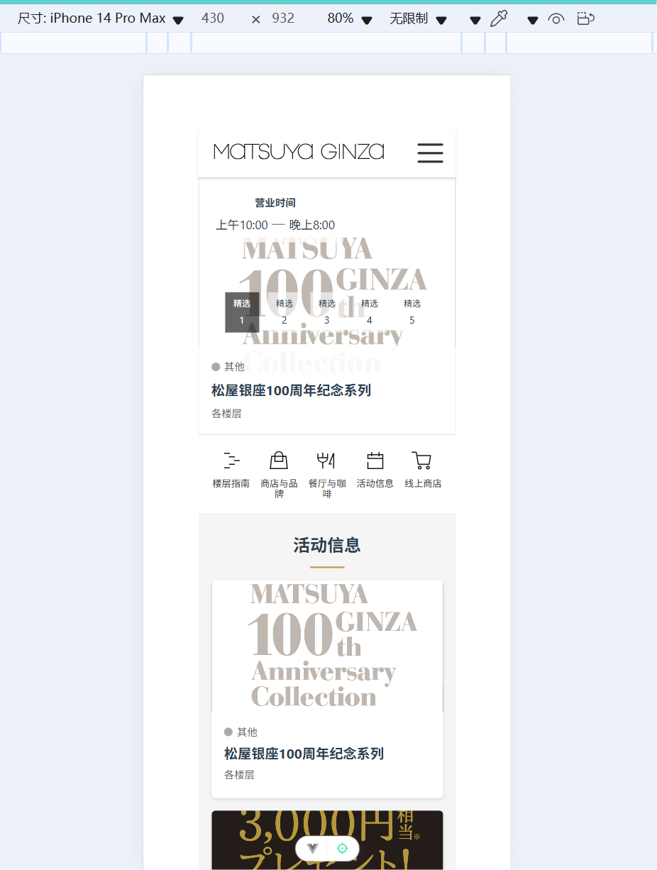 20 分钟，基于老站点生成 Vue 的多语言官网——DemoWay MCP Server 用户实战案例 配图 7