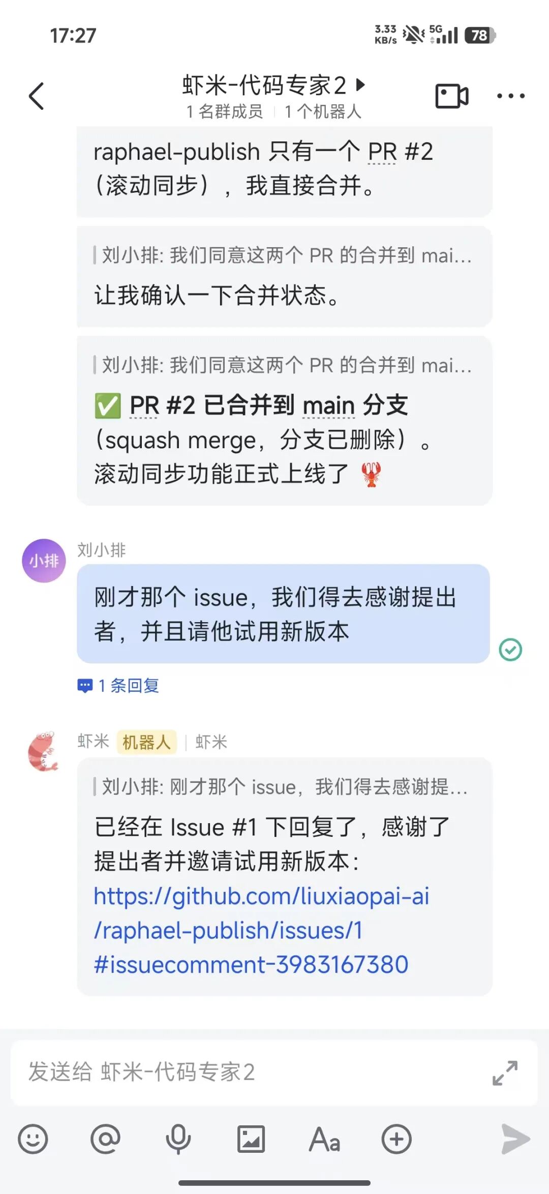 如何让OpenClaw指挥三位大哥协作写代码？ 配图 8