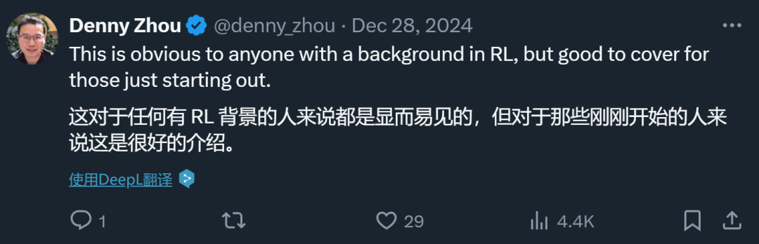 老婆饼里没有老婆，RLHF里也没有真正的RL 配图 2