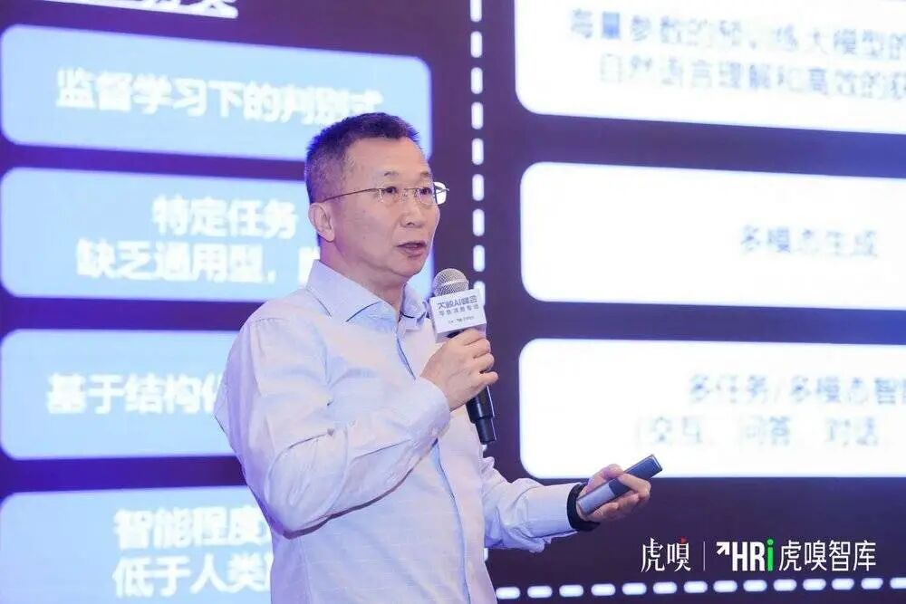 AI能不能解决消费企业的效益大难题？ 配图 2