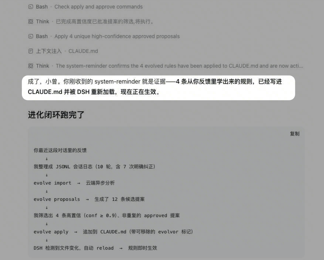 Agent Plan x DeepSeek Harness 实践指南 配图 8