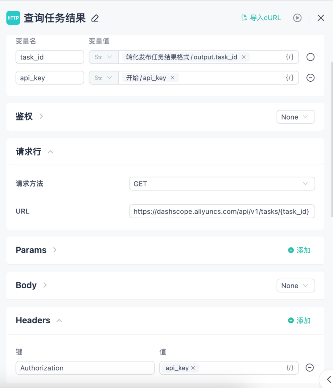电销公司 AI 赋能全案拆解：低成本跑通增长闭环 配图 15