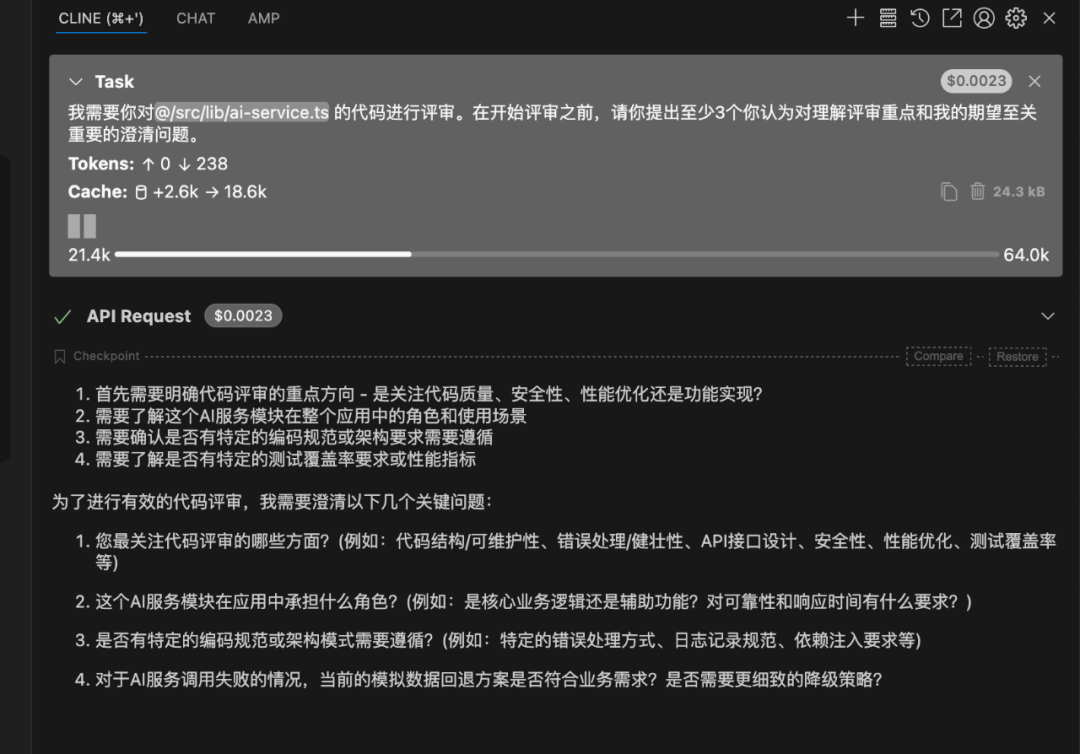 使用三种提示词方法，引导AI解决复杂问题 配图 4