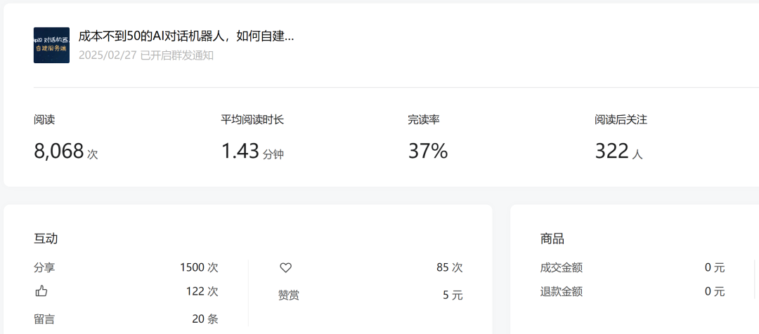 AI 硬件