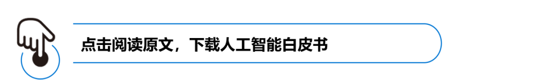 AI手机来了？ 配图 8