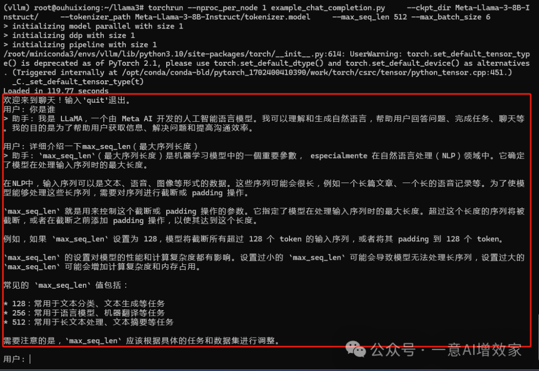 首发！Llama3纯本地部署攻略！中文方法！含秒下载通道！超越GPT4？能力如何？手把手教程！ 配图 6