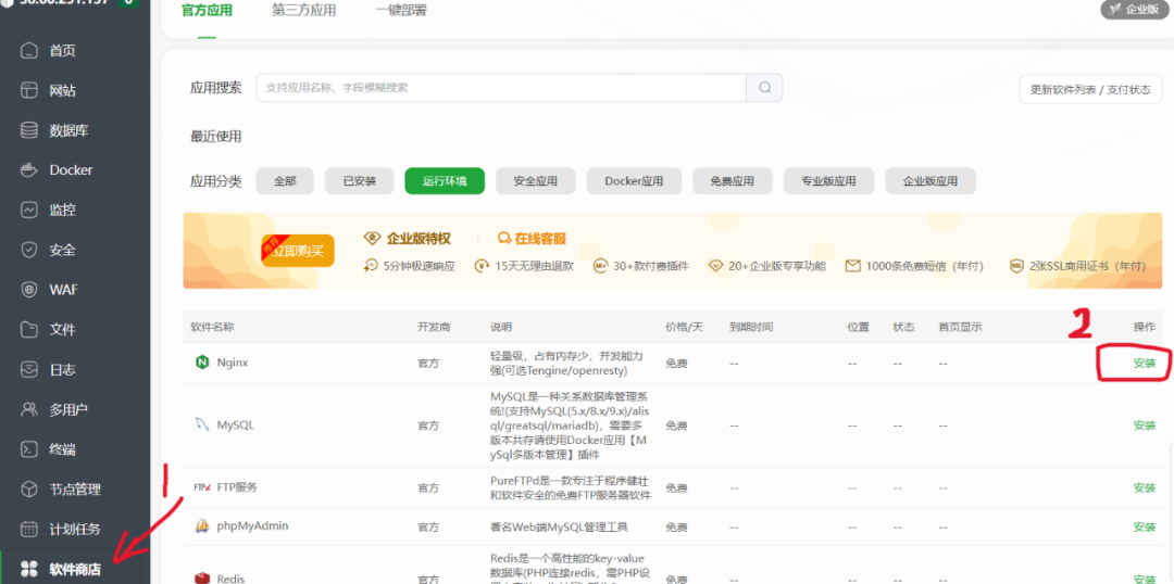 智能体变现难题破解：三步打造专属AI智能体网站，开源方案让你收入倍增！ 配图 10