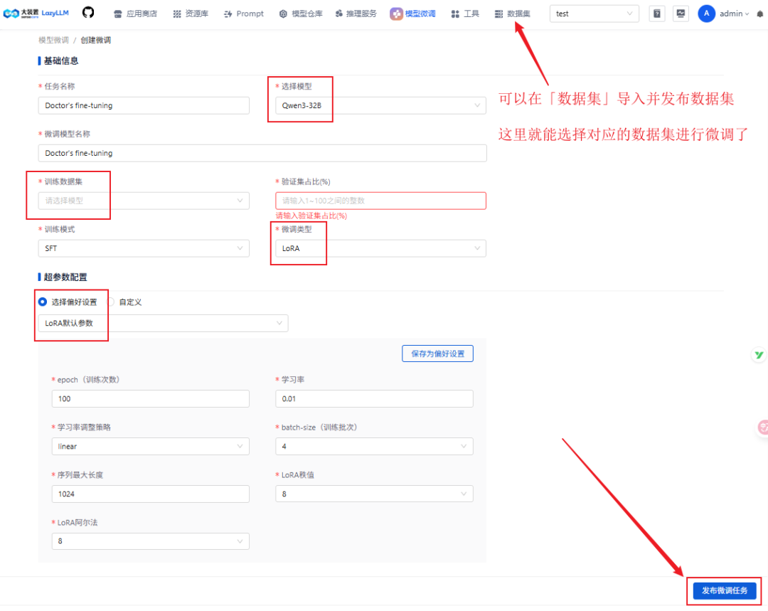 Dify迎来最强开源对手！这个本地Agent内置微调+超细权限控制~ 配图 25