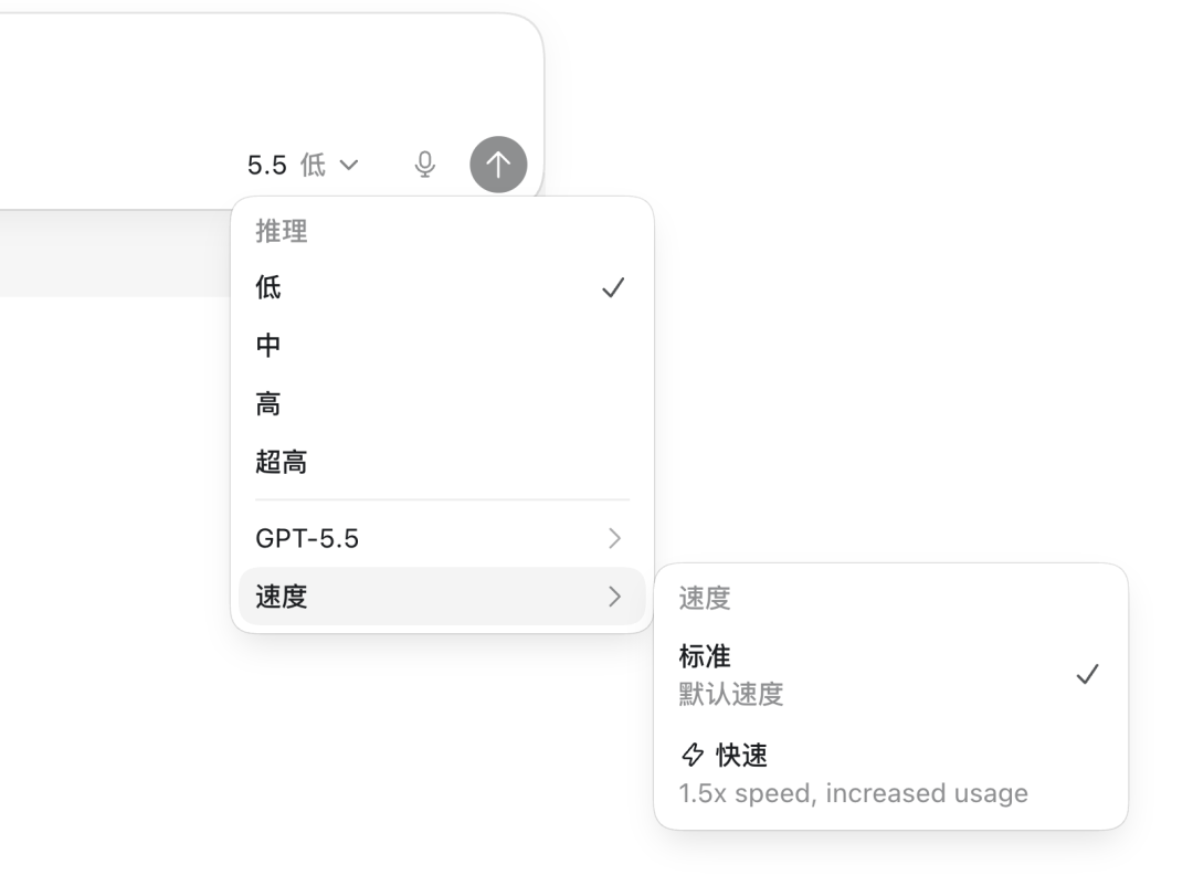 写给 Codex 小白用户的全网最详细教程：从 0 到 1，把它真正用起来 配图 7