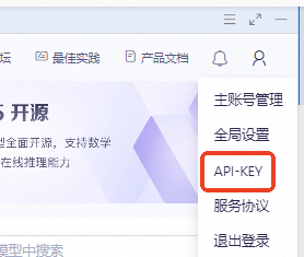 回答我！会不会搭建 DeepSeek 版个人知识库？ 配图 12