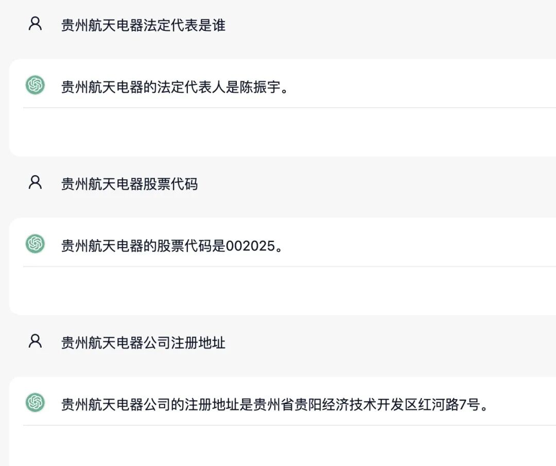 DB-GPT v0.5.10 版本更新，发布金融财报新分析案例