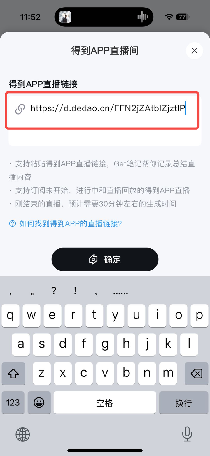 知识爆炸时代，让AI知识管家来帮你 配图 4