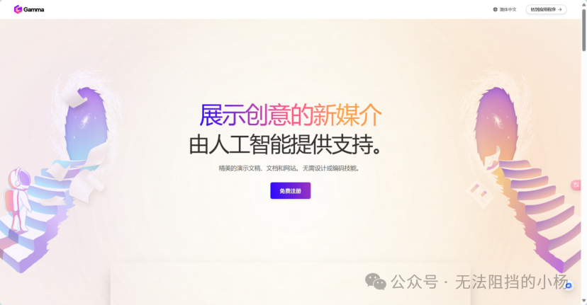 2025法律人必备AI工具箱，玩转deepseek指南 配图 8