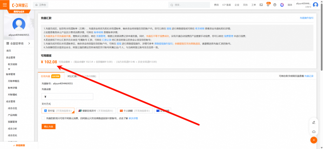 Coze，我们需要好好重新认识它 配图 14