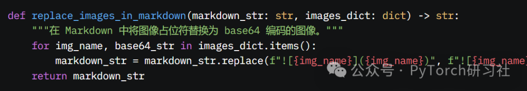 Gemma3+Mistral-OCR+RAG：实现多模态文档问答系统 配图 4