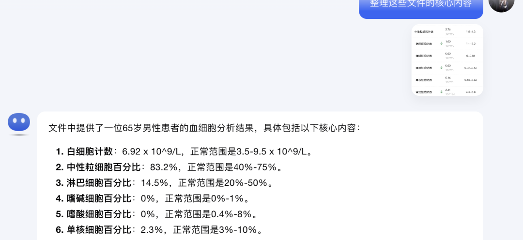 我真心希望所有人都用不上：AI辅助治病指南
