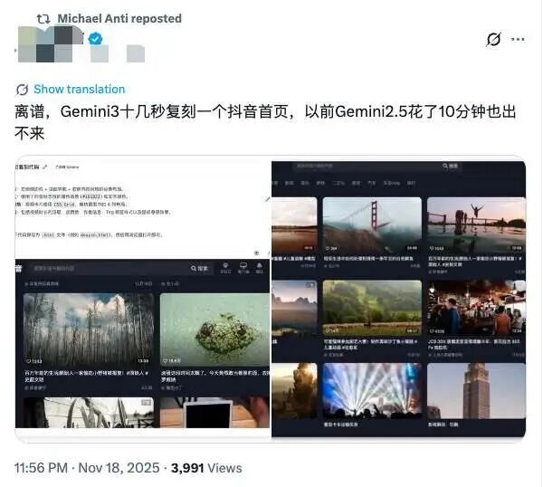 刚刚，谷歌发布 Gemini 3：百万上下文 + 全链路 Agent直接封神！Claude 被秒成渣了 配图 5