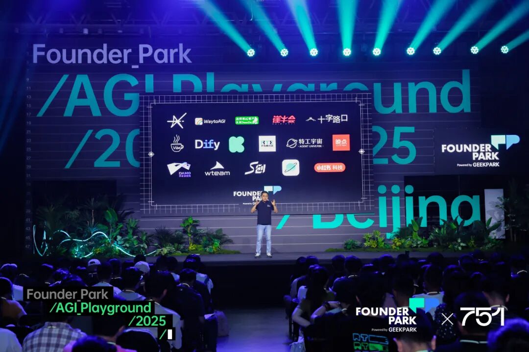 聊过 200 个团队后的暴论：不要拿 AI 造工具，要建设「新关系」 配图 3