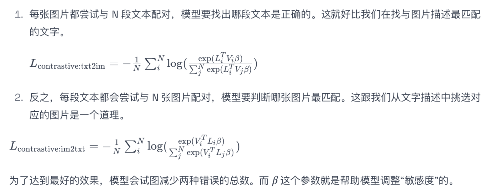 全面介绍！多模态数据与大模型 配图 14