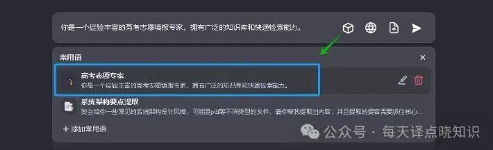 AI 有感：智能体 = 提示词工程 + 大模型算力 + 插件类工具？