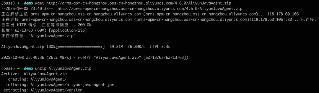 零代码改造 + 全链路追踪！Spring AI 最新可观测性详细解读 配图 8