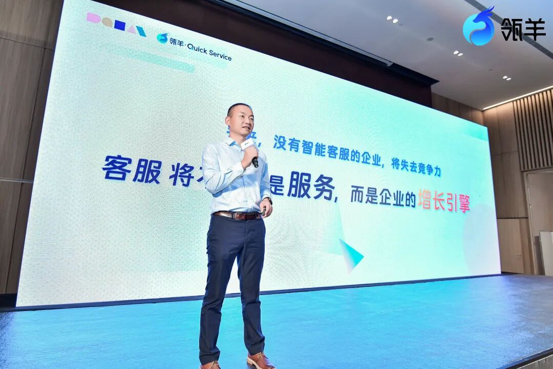 从“智障客服”变智能客服，大模型终于落地了｜甲子光年 配图 8