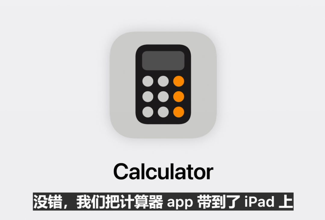 看完苹果的AI功能，我觉得它在逼我买最新款iPhone 配图 24