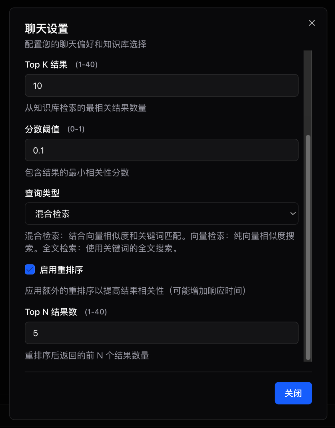 大模型RAG实战｜基于ThinkDoc文档解析与融合检索能力，提升RAG效果 配图 5