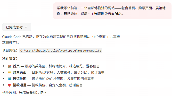 大伙都在养虾，MiniMax 带着新模型来偷偷上分了？ 配图 7