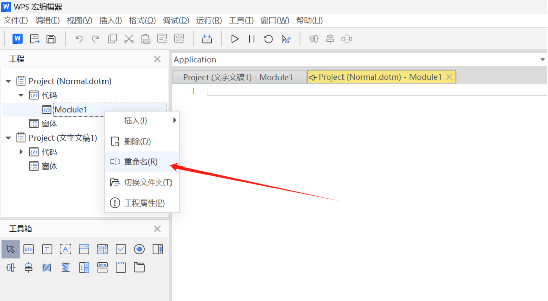 10分钟让WPS接入DeepSeek，实现AI赋能 配图 5