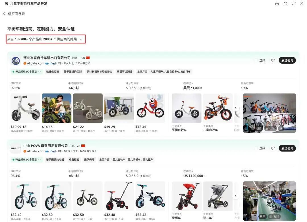 这个被老外疯抢邀请码的Agent真的会做生意...测试后我有点想大展宏图 配图 15