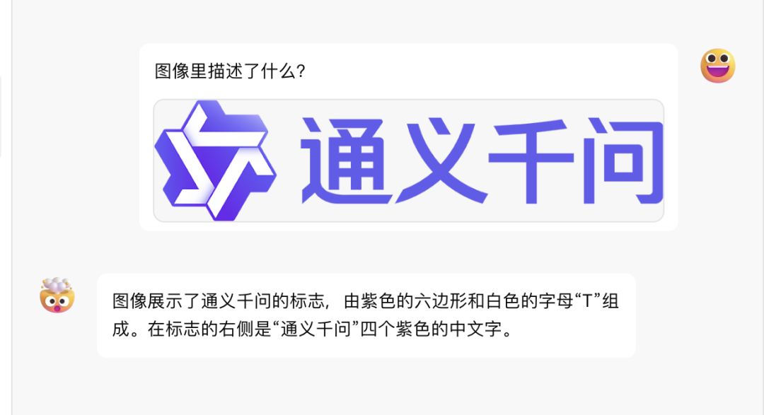 六边形战士！免费使用阿里通义千问API接口，支持高速流式输出、无水印AI绘图、长文档解读、图像解析、多轮对话，零配置部署……