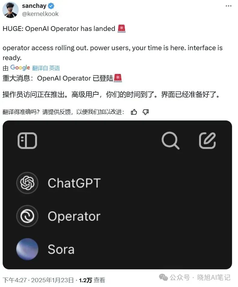 AI 员工